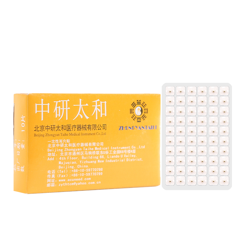 Magnetic Therapy Ear Seeds Stickers Ear Acupuncture Needle Patch（Golden）
