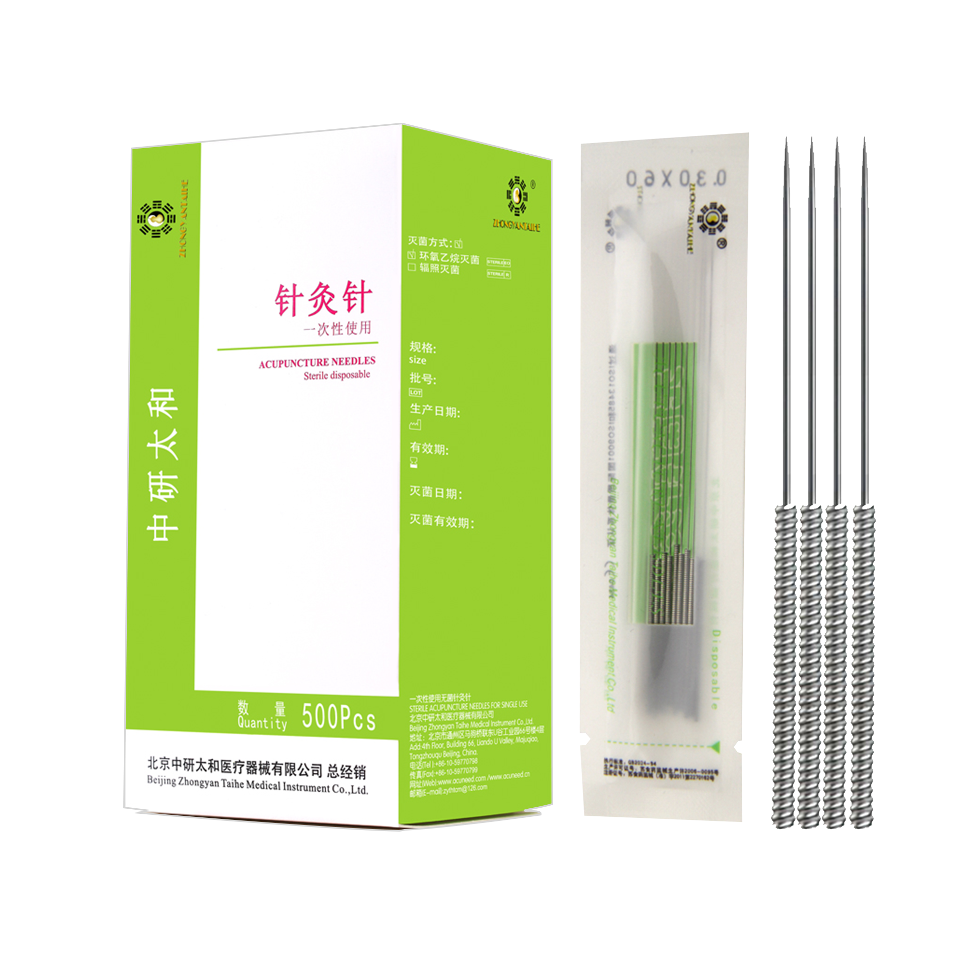 一次性使用针灸针 500支装