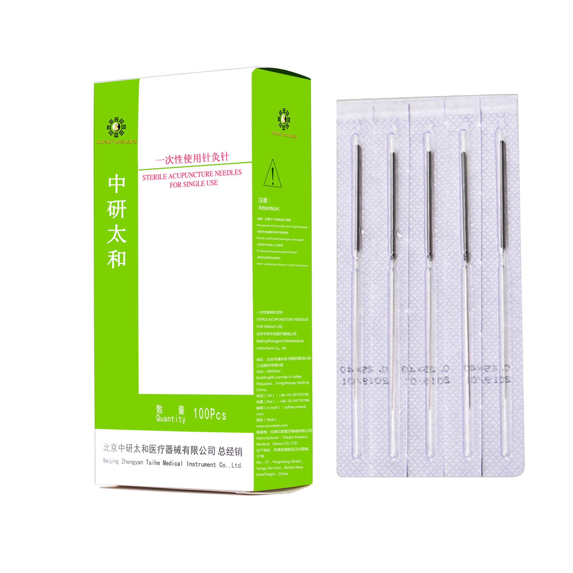 일회용 무균 투석종이 포장 침술 바늘