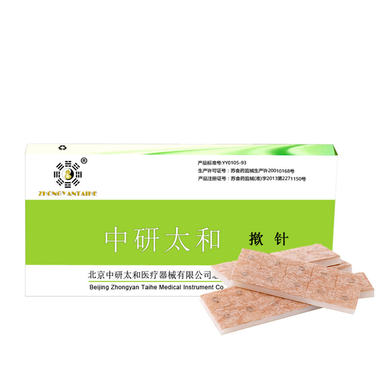 일회용 무균 침술 압침